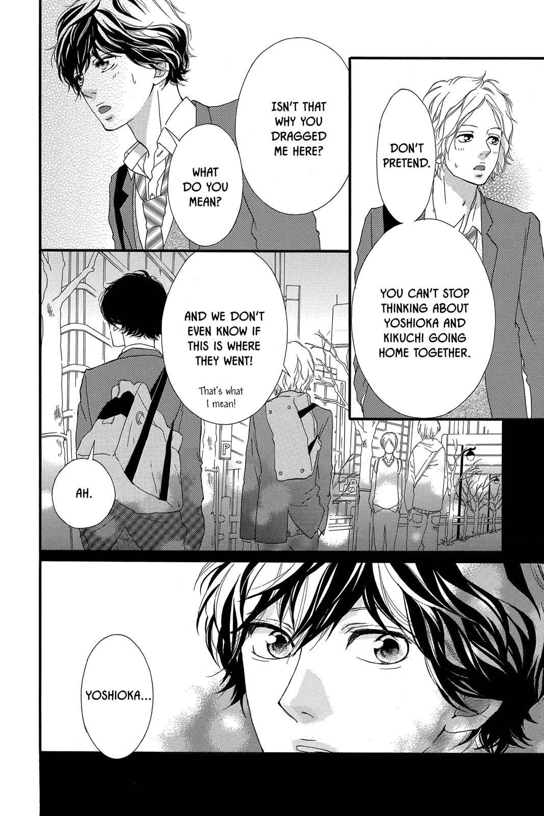 Ao Haru Ride Chapter 34 - Page 16