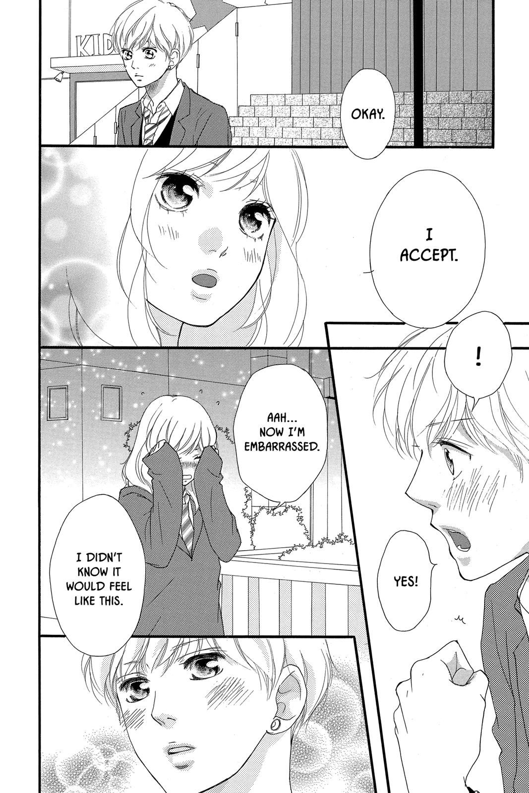 Ao Haru Ride Chapter 34 - Page 18