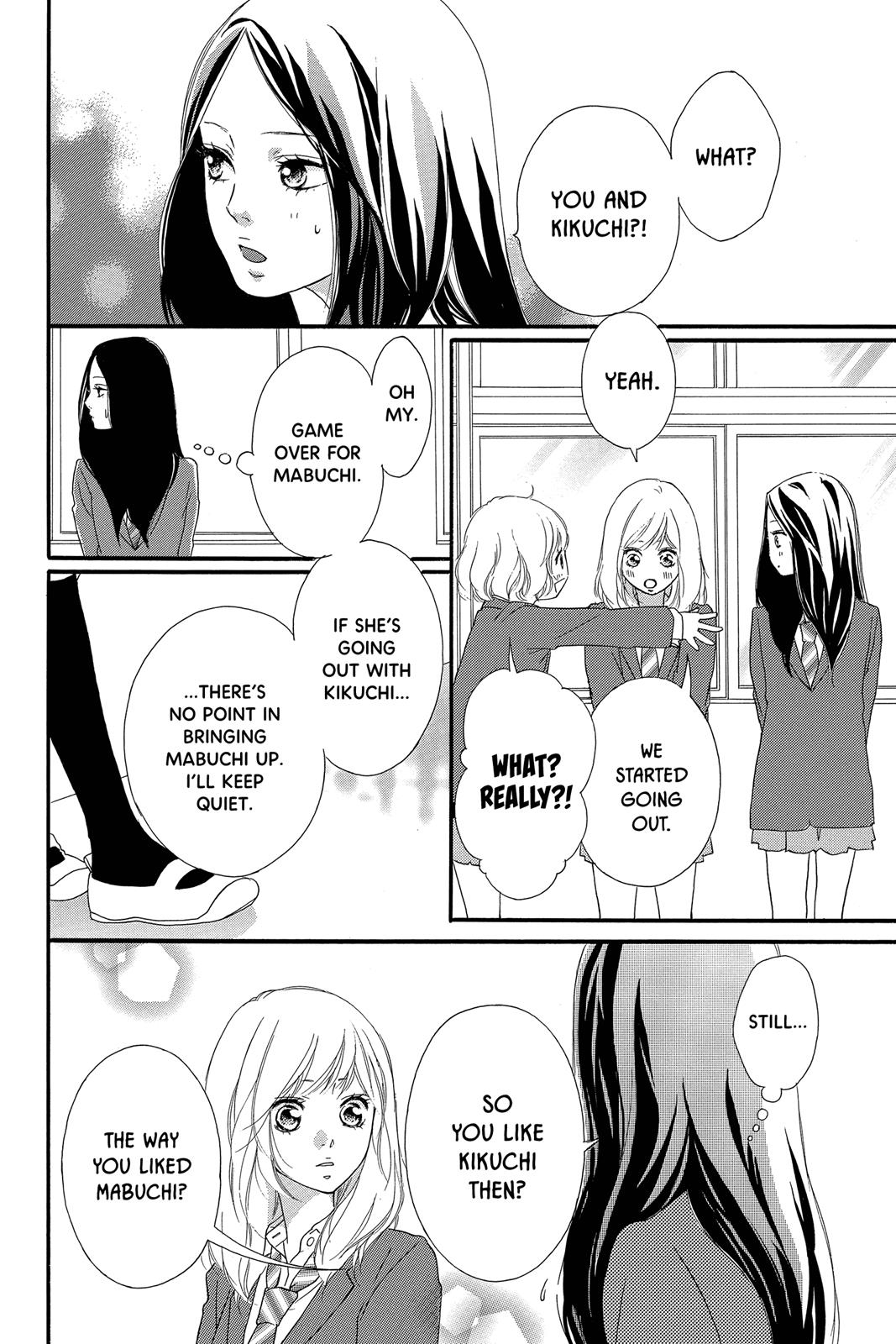 Ao Haru Ride Chapter 34 - Page 22
