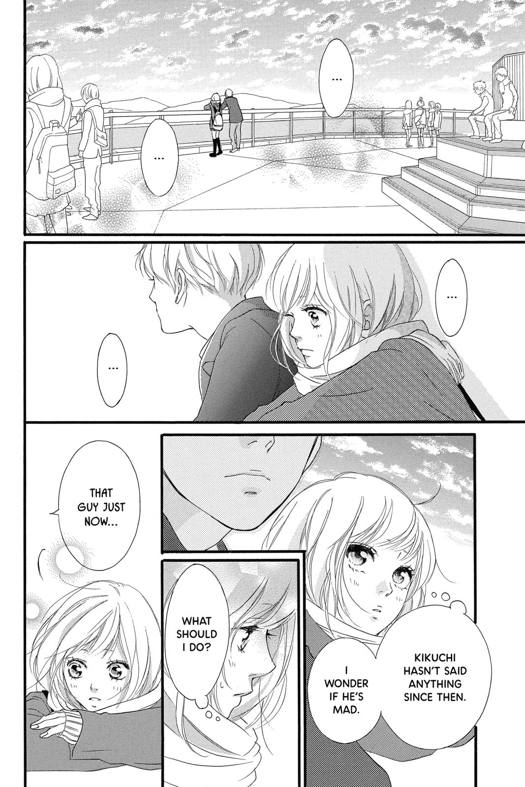 Ao Haru Ride Chapter 36 - Page 19