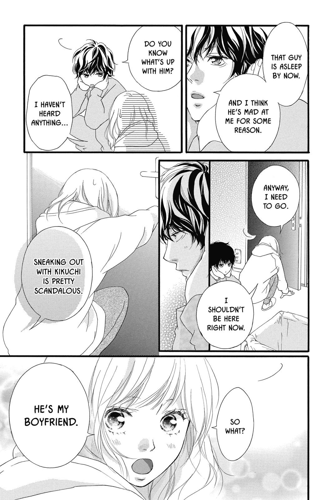 Ao Haru Ride Chapter 37 - Page 7