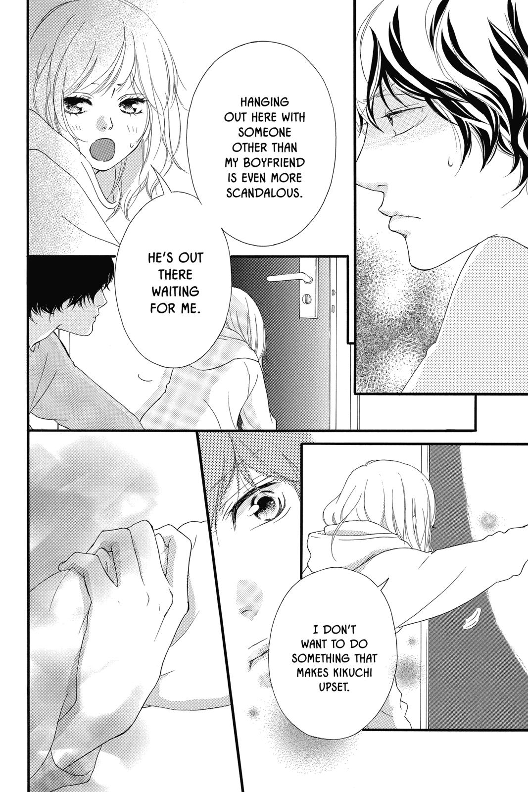 Ao Haru Ride Chapter 37 - Page 8