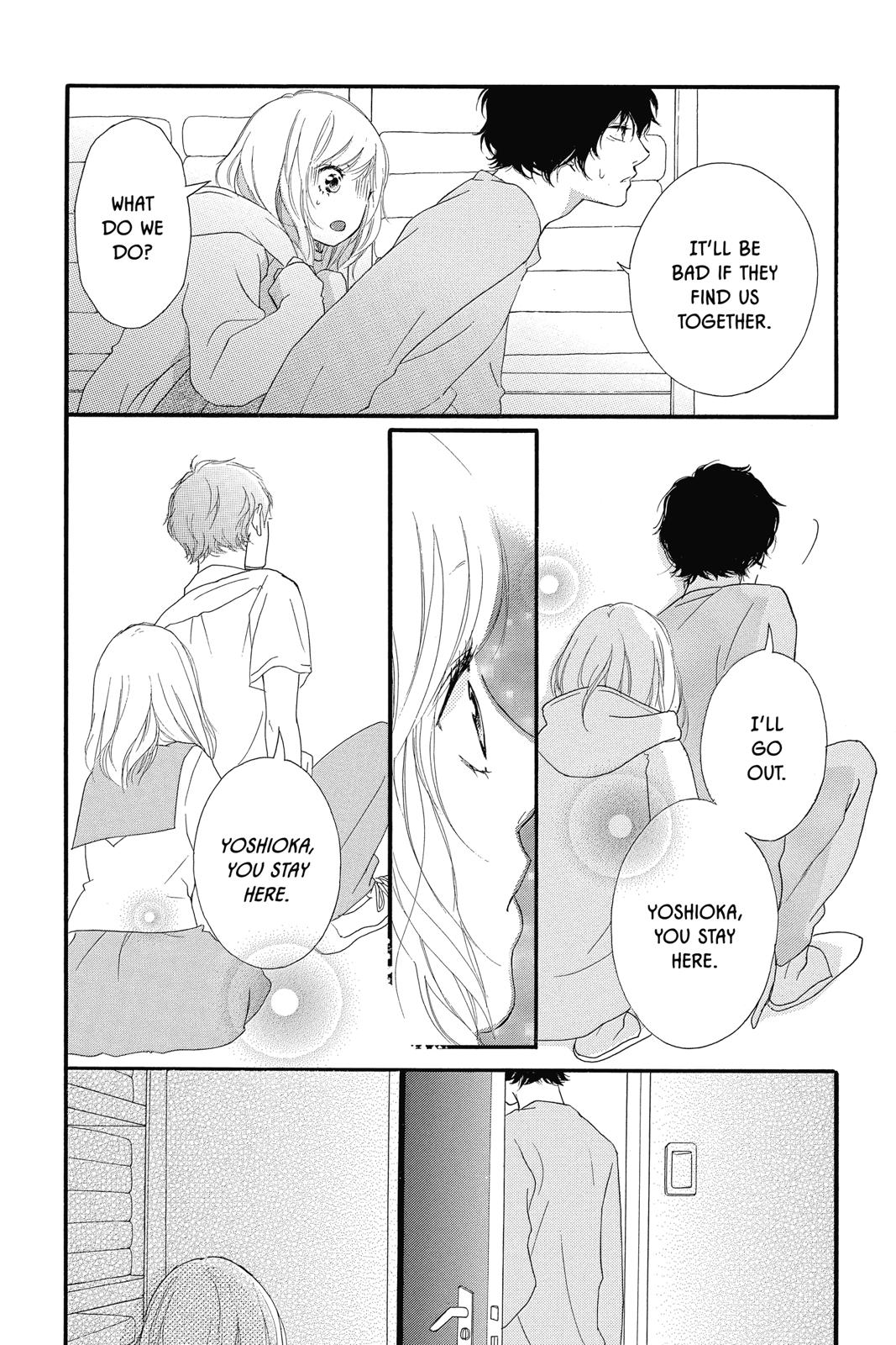 Ao Haru Ride Chapter 37 - Page 10