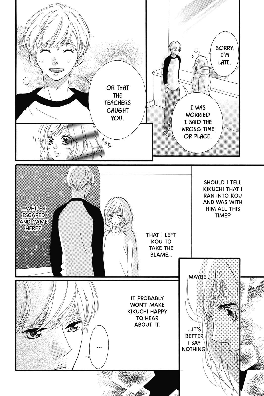 Ao Haru Ride Chapter 37 - Page 14