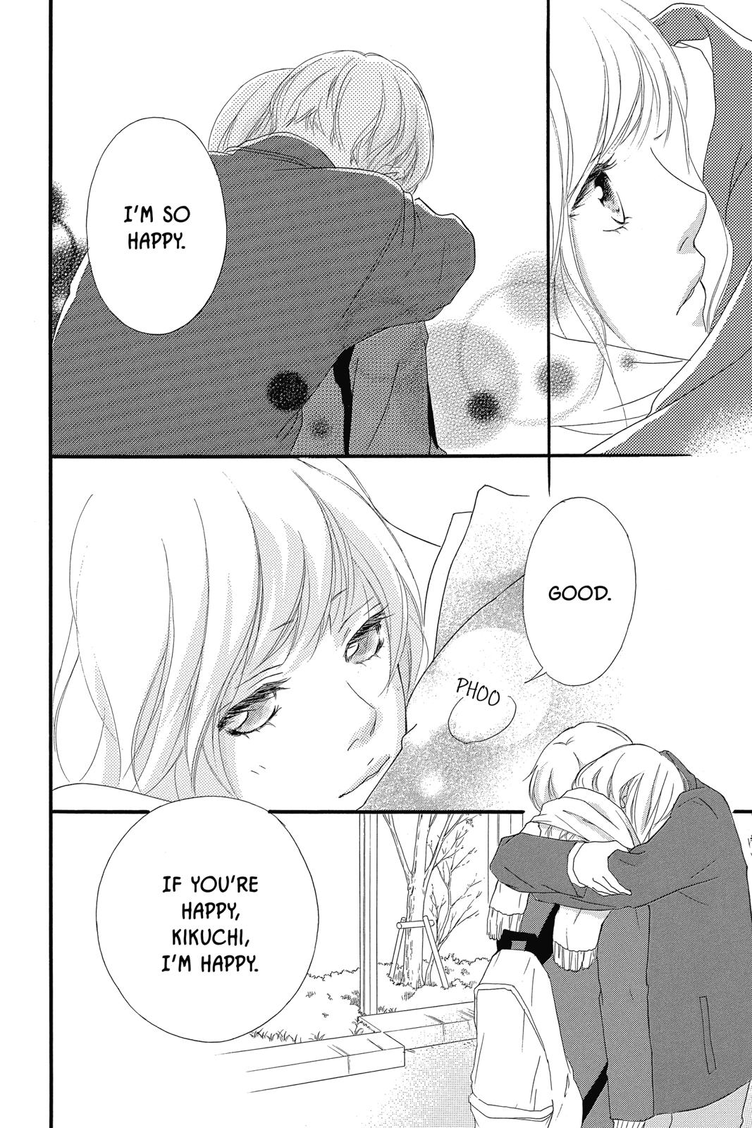 Ao Haru Ride Chapter 38 - Page 20