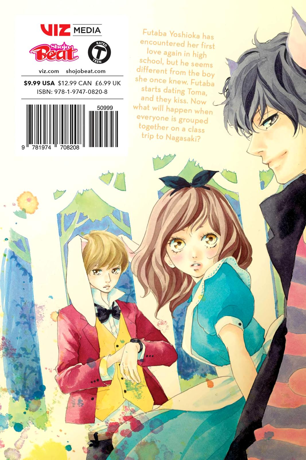 Ao Haru Ride Chapter 38 - Page 47