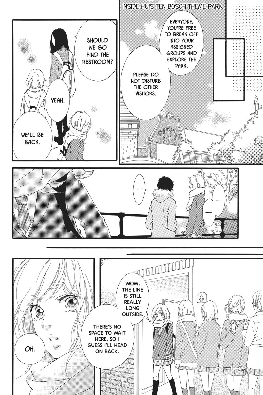 Ao Haru Ride Chapter 39 - Page 9