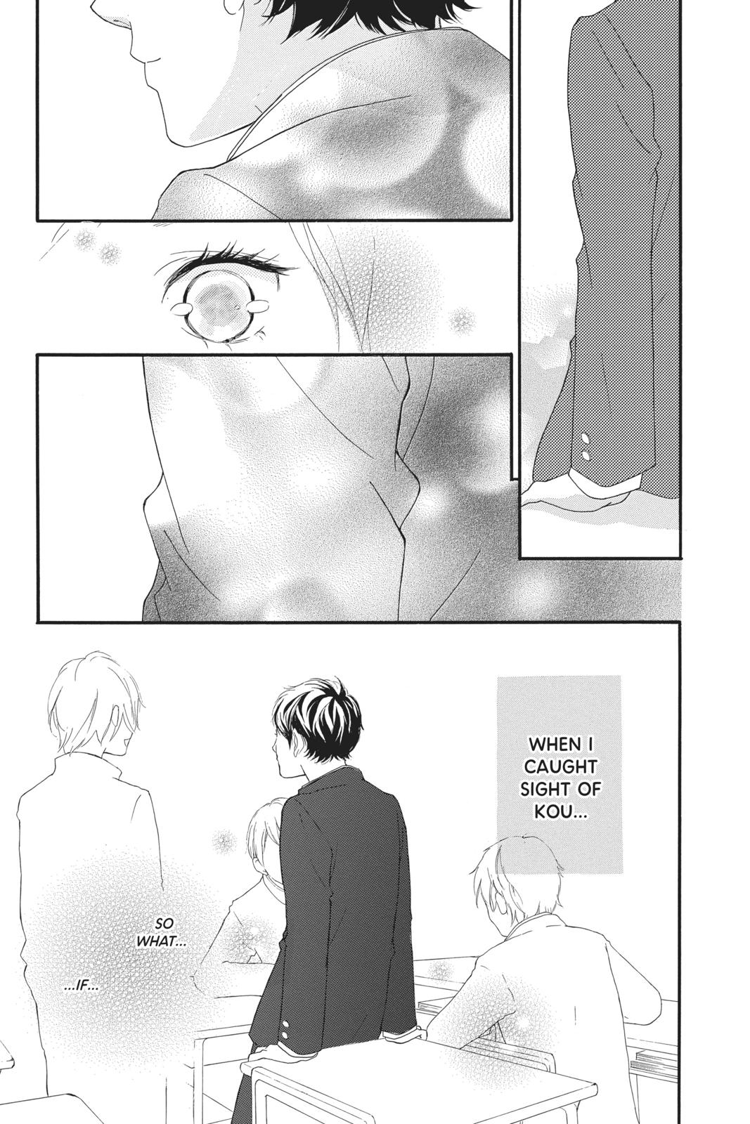 Ao Haru Ride Chapter 43 - Page 12