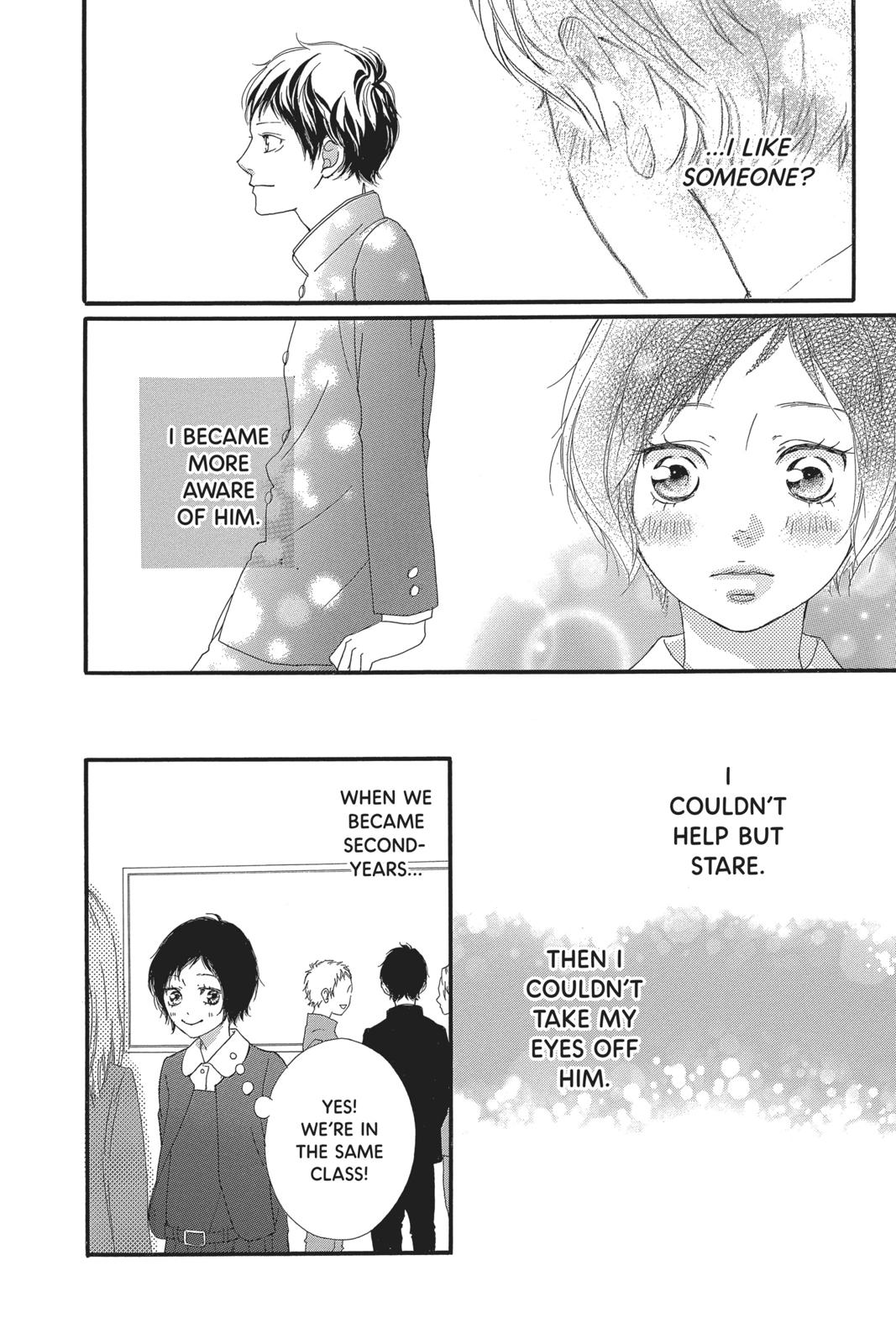 Ao Haru Ride Chapter 43 - Page 13