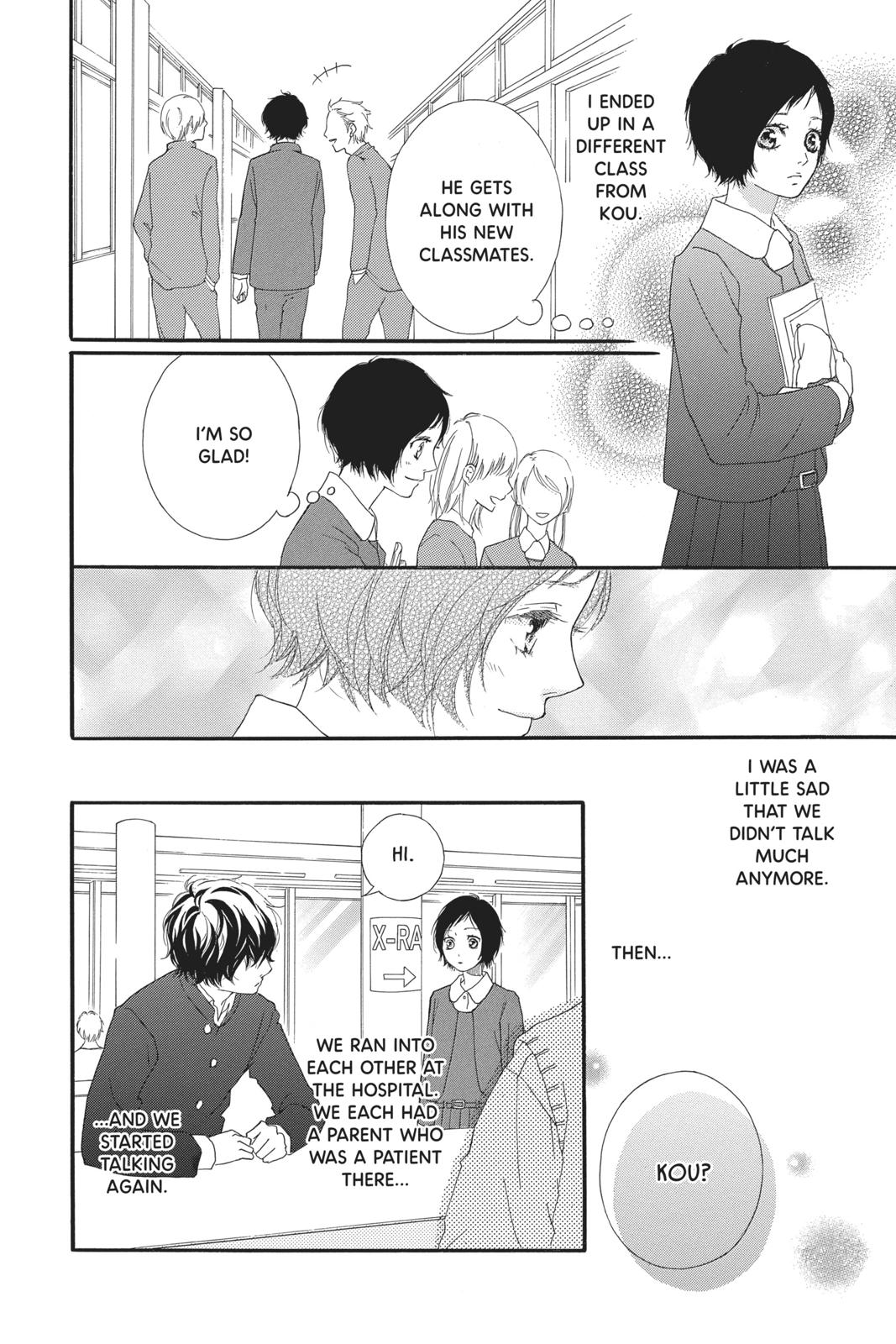 Ao Haru Ride Chapter 43 - Page 15