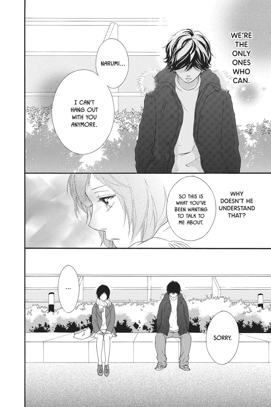 Ao Haru Ride Chapter 43 - Page 25
