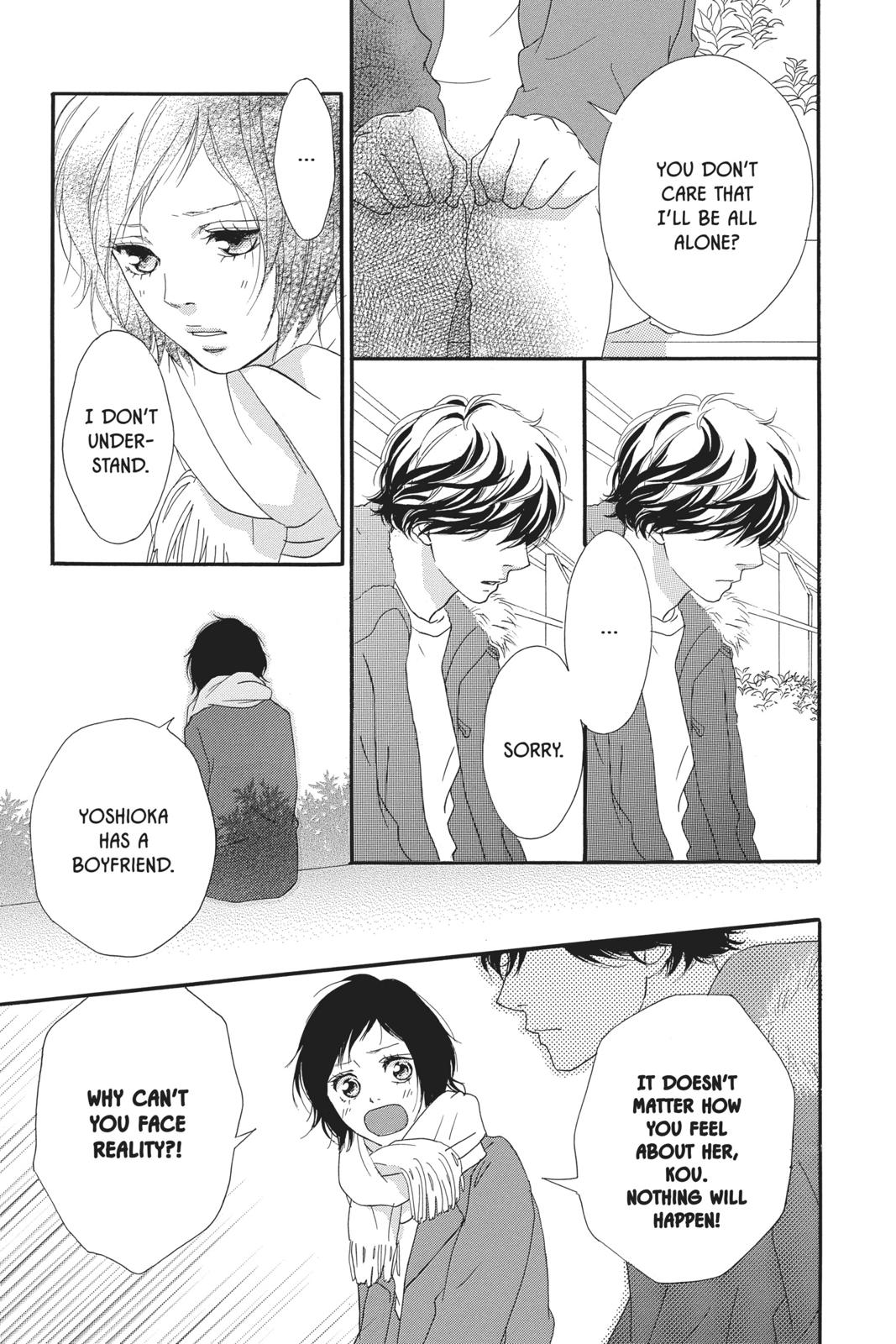 Ao Haru Ride Chapter 43 - Page 26