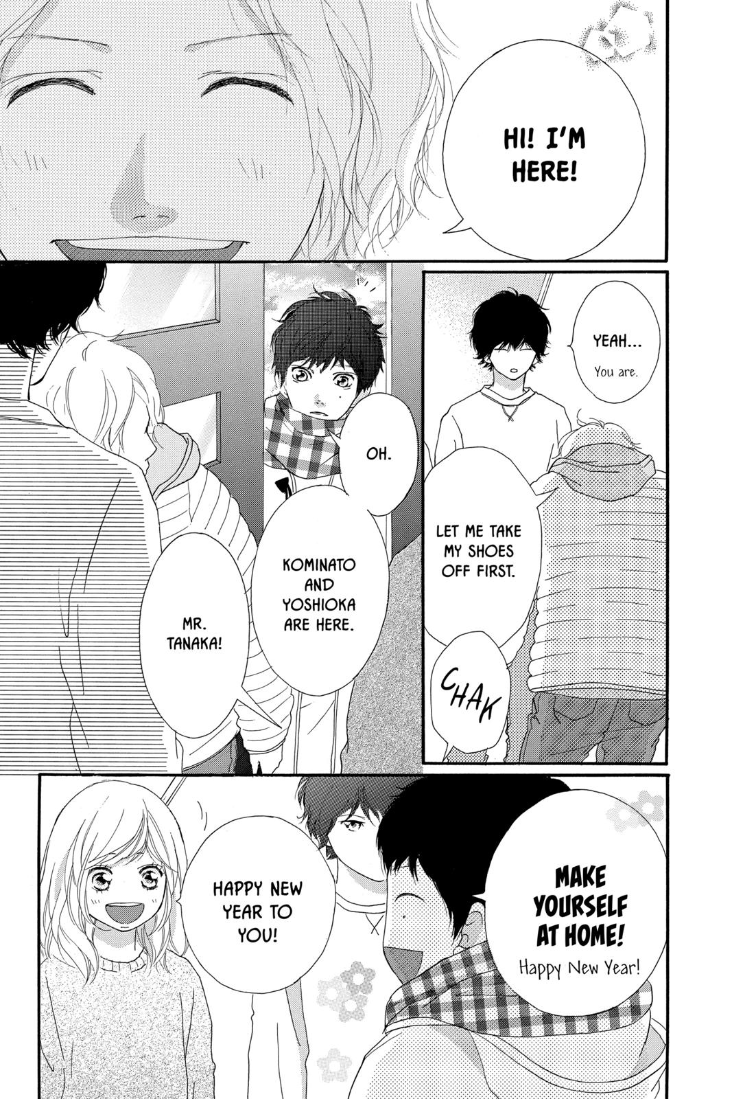 Ao Haru Ride Chapter 47 - Page 13