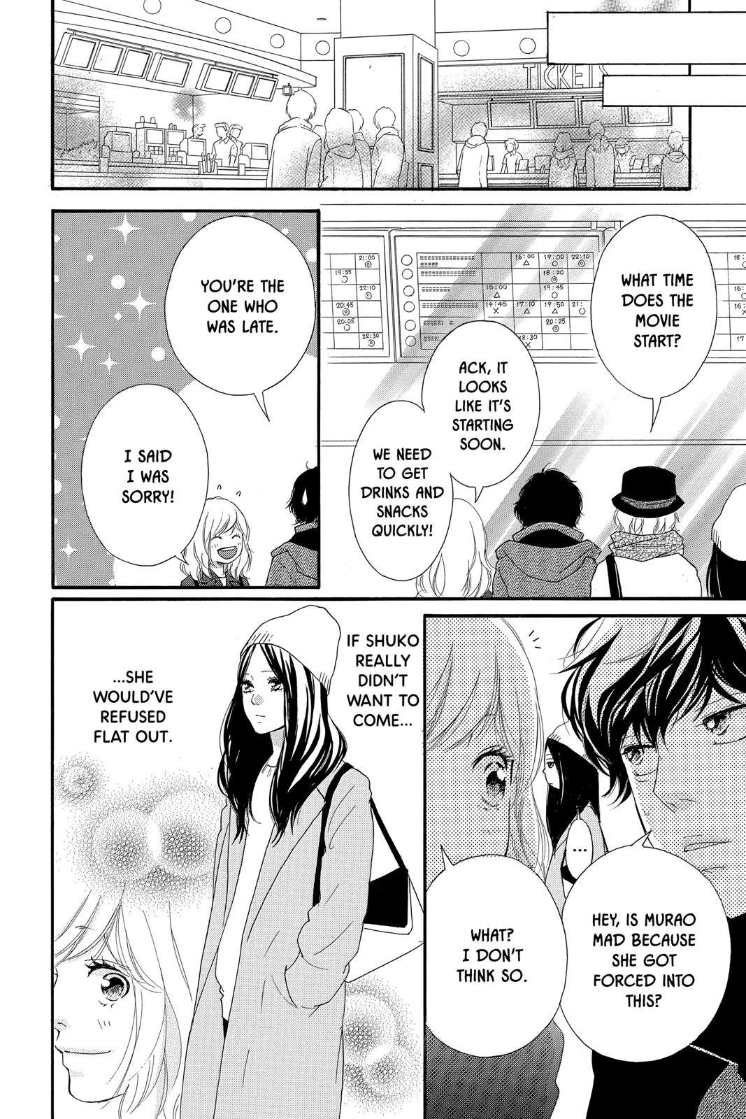 Ao Haru Ride Chapter 48 - Page 14
