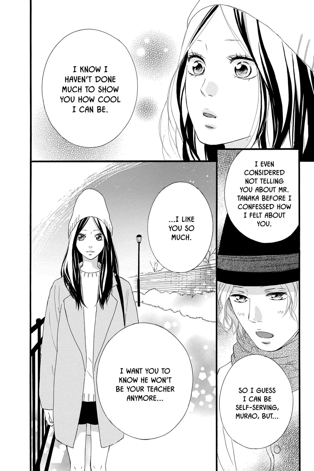 Ao Haru Ride Chapter 48 - Page 32