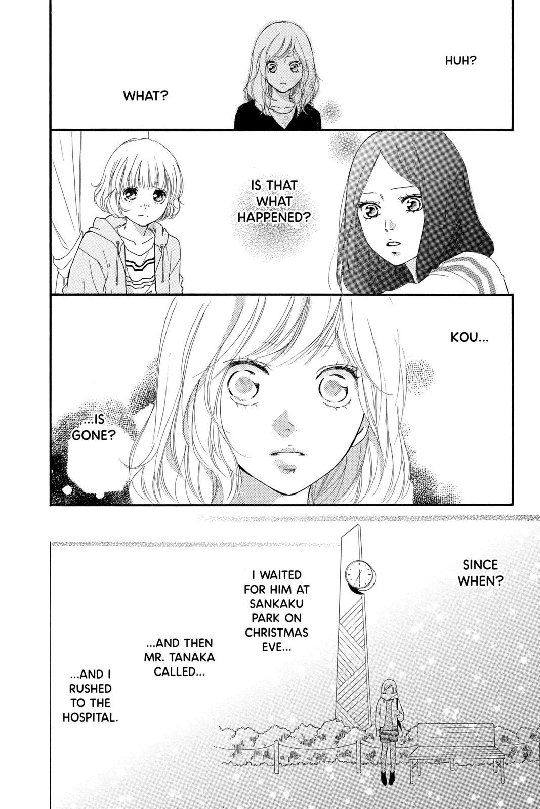 Ao Haru Ride Chapter 49 - Page 6
