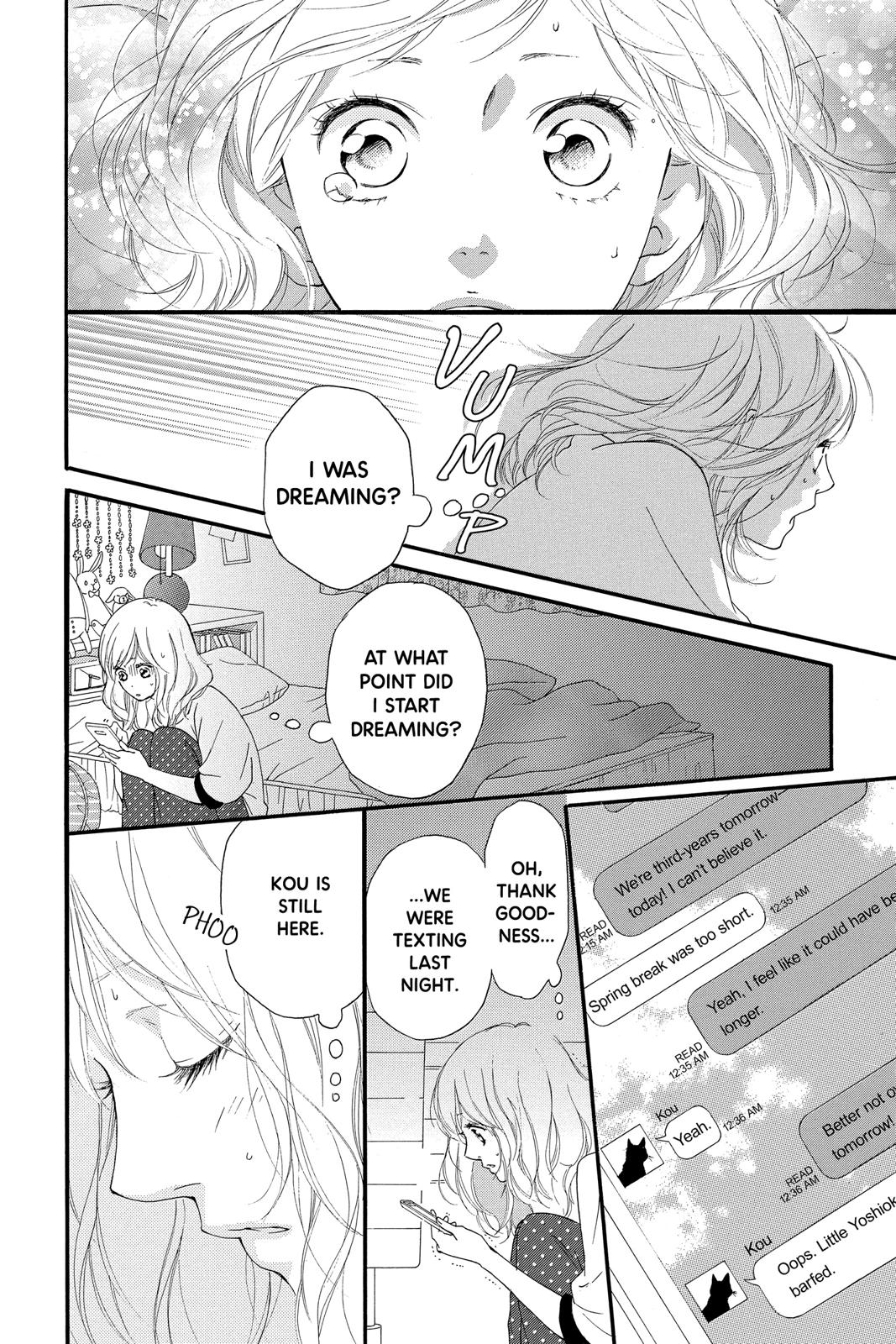 Ao Haru Ride Chapter 49 - Page 8