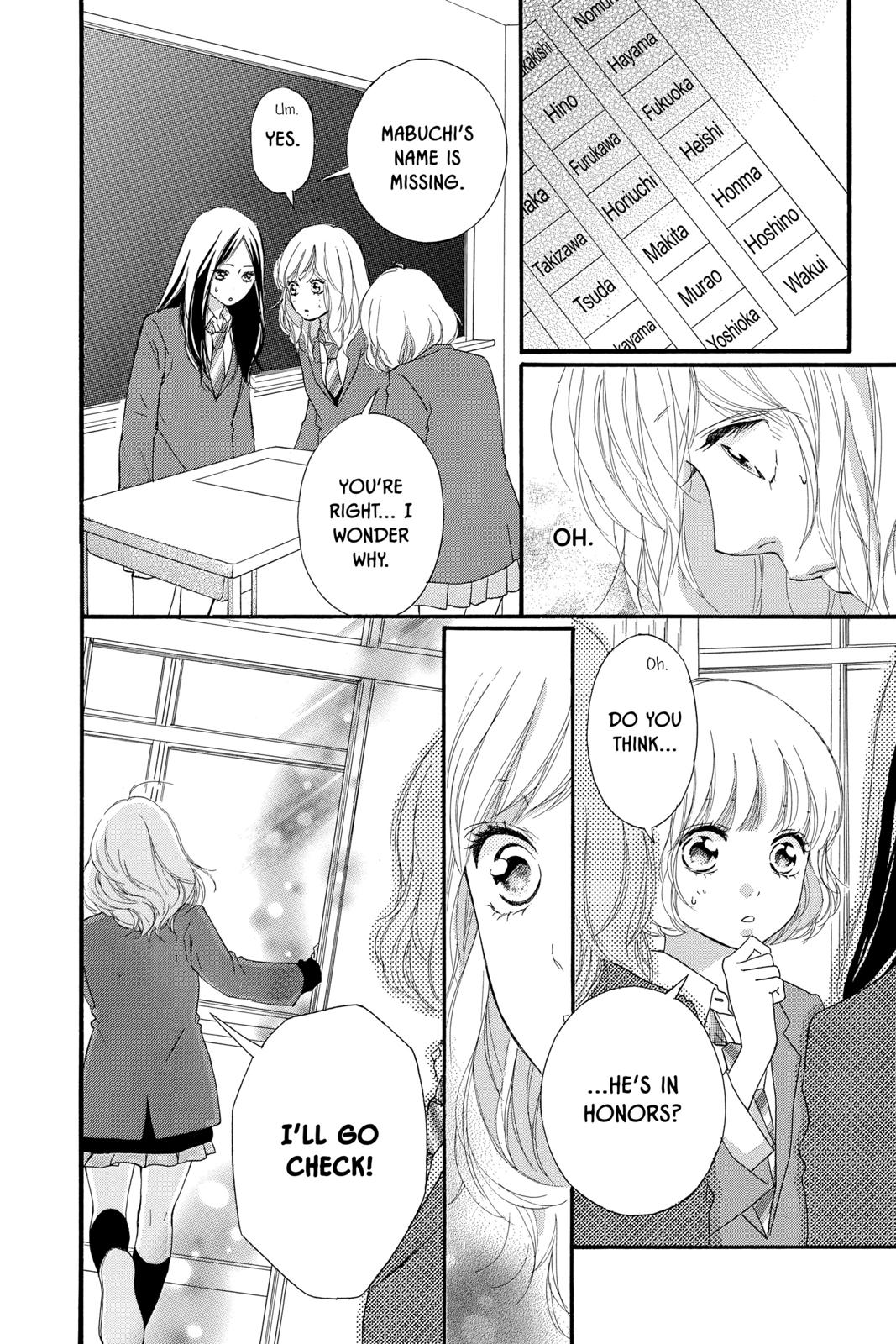 Ao Haru Ride Chapter 49 - Page 12