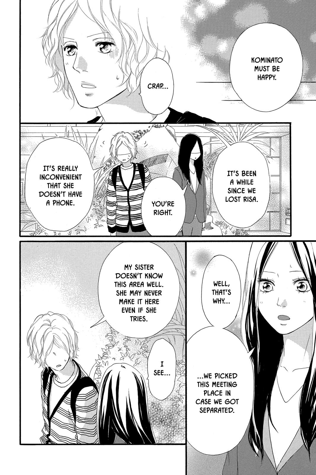 Ao Haru Ride Chapter 49 - Page 32