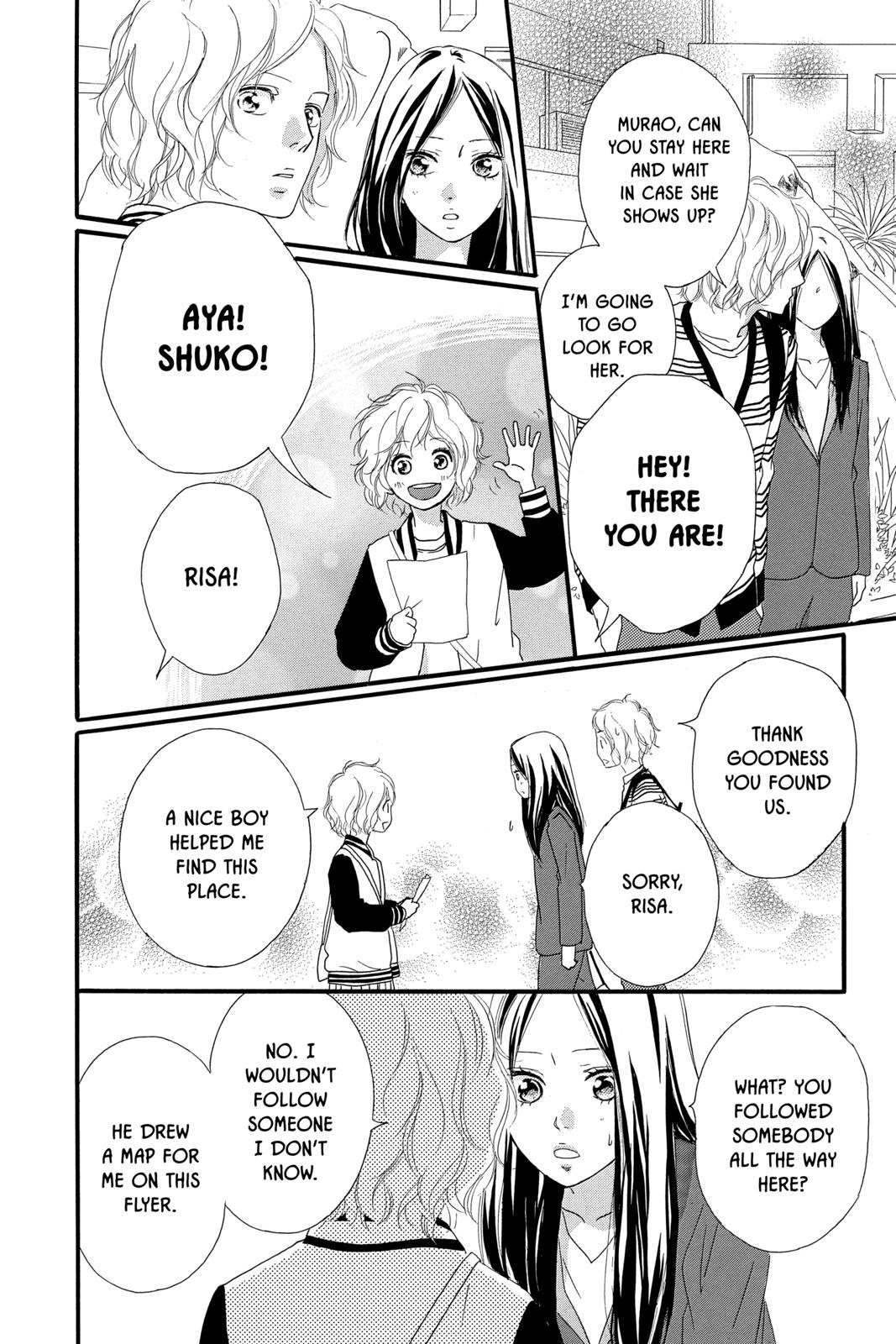 Ao Haru Ride Chapter 49 - Page 34