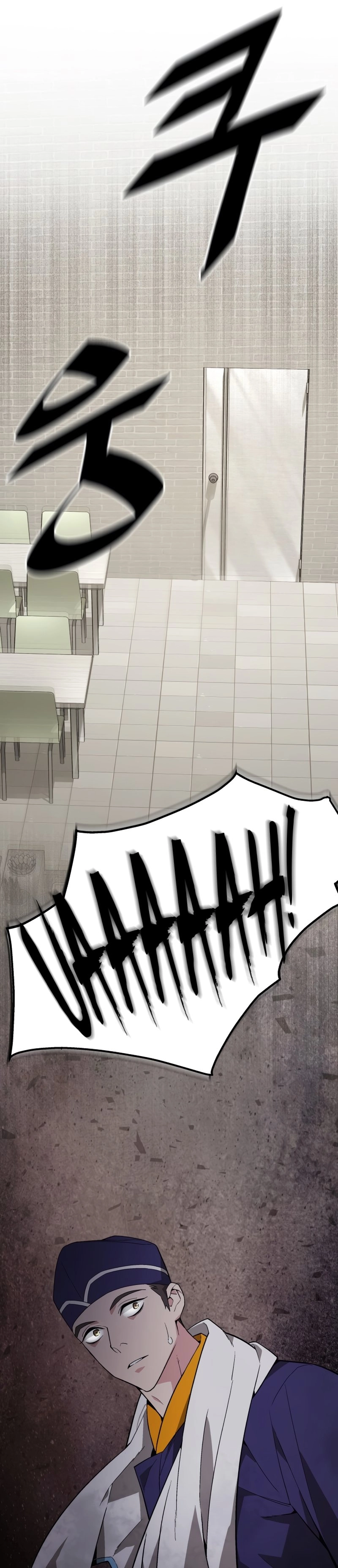 Apocalyptic Chef Awakening Chapter 1 - Page 45
