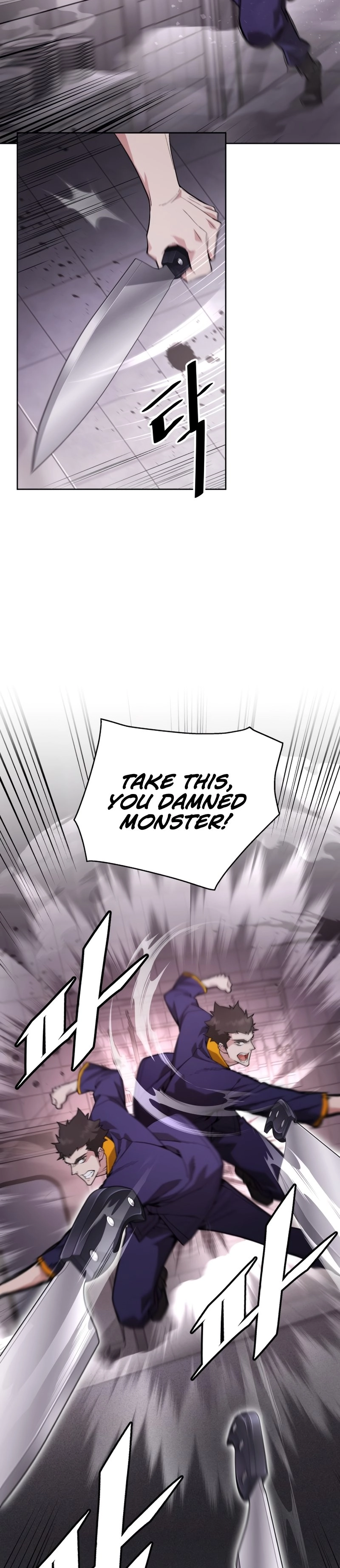 Apocalyptic Chef Awakening Chapter 1 - Page 58