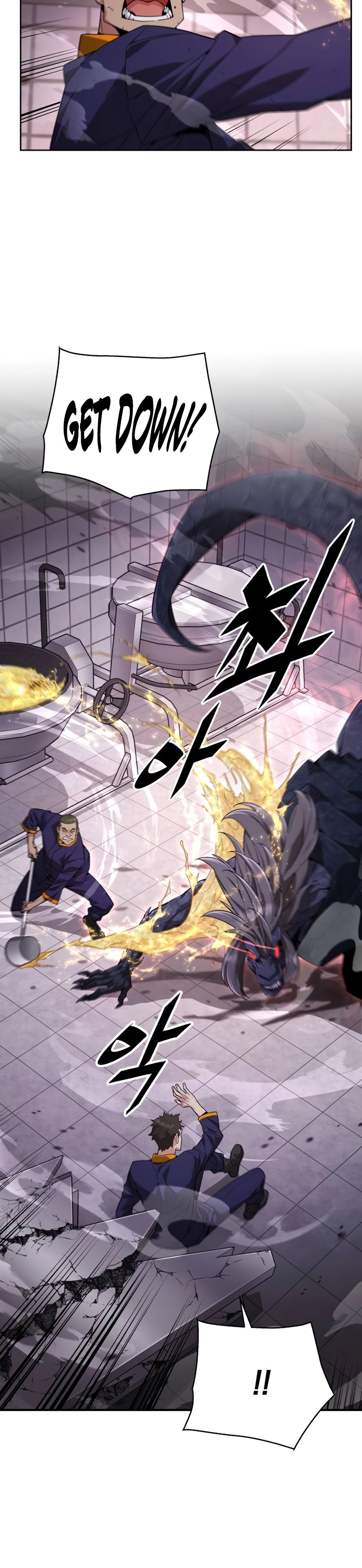 Apocalyptic Chef Awakening Chapter 2 - Page 6
