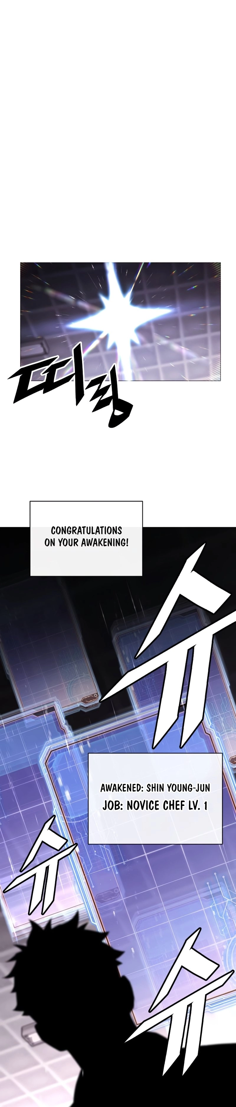 Apocalyptic Chef Awakening Chapter 2 - Page 35