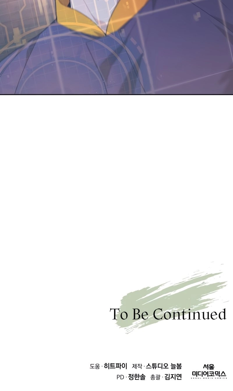 Apocalyptic Chef Awakening Chapter 2 - Page 56