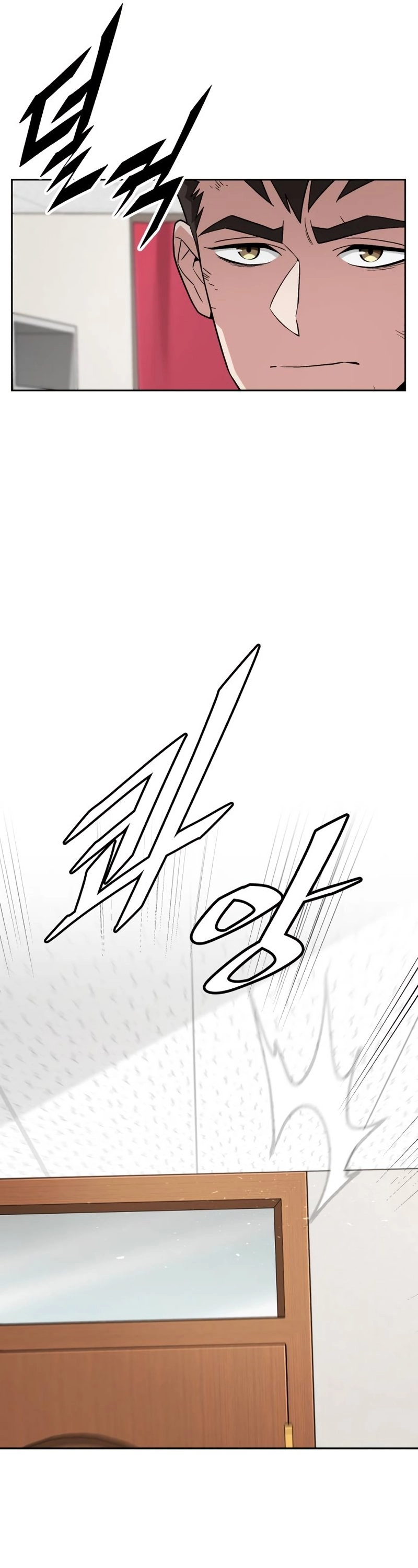 Apocalyptic Chef Awakening Chapter 16 - Page 18