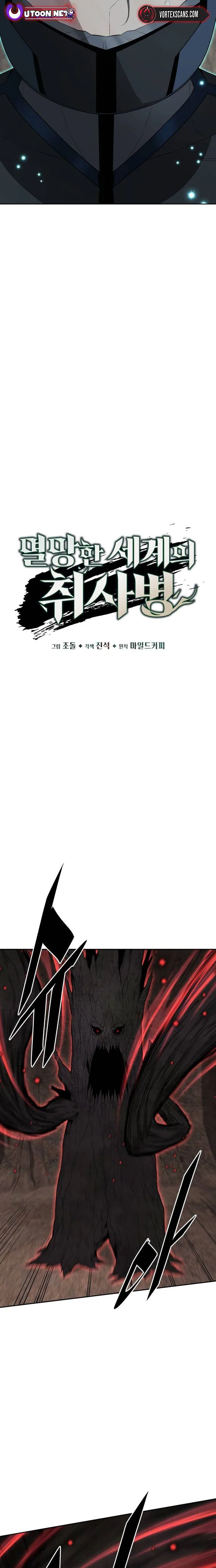 Apocalyptic Chef Awakening Chapter 115 - Page 19