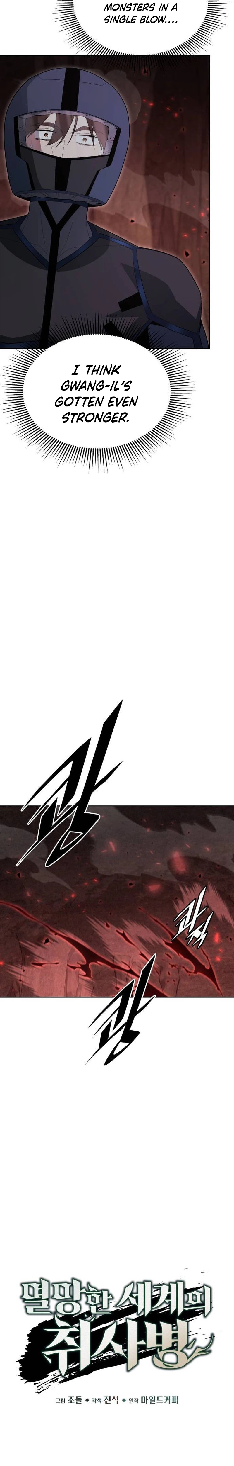 Apocalyptic Chef Awakening Chapter 116 - Page 17