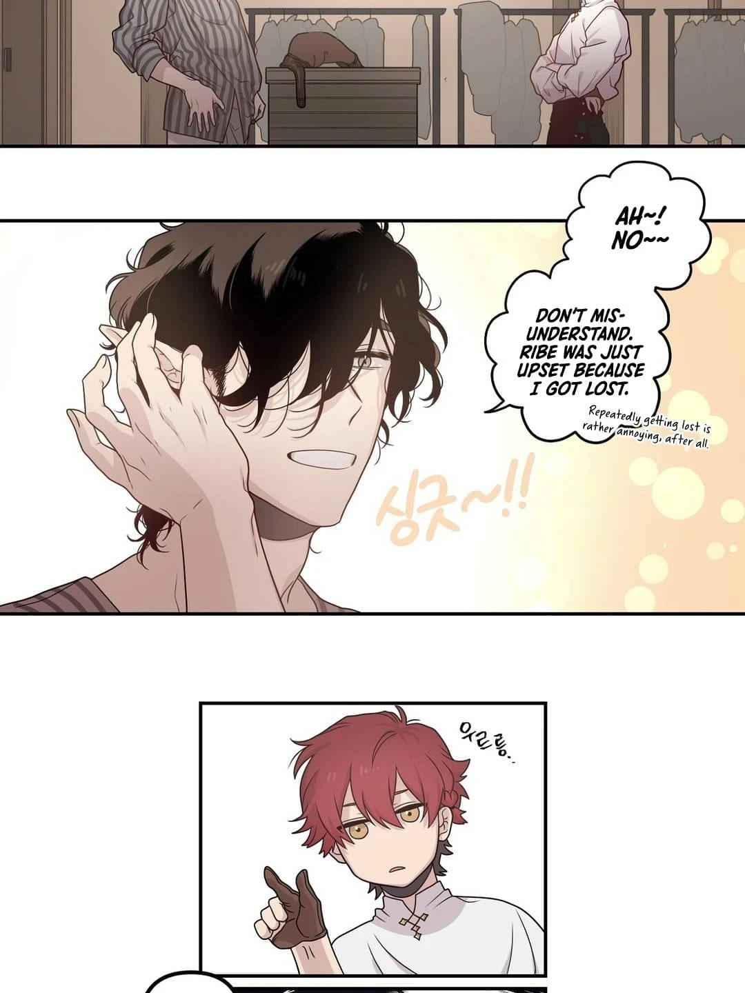 Arcana Fantasy Chapter 7 - Page 9