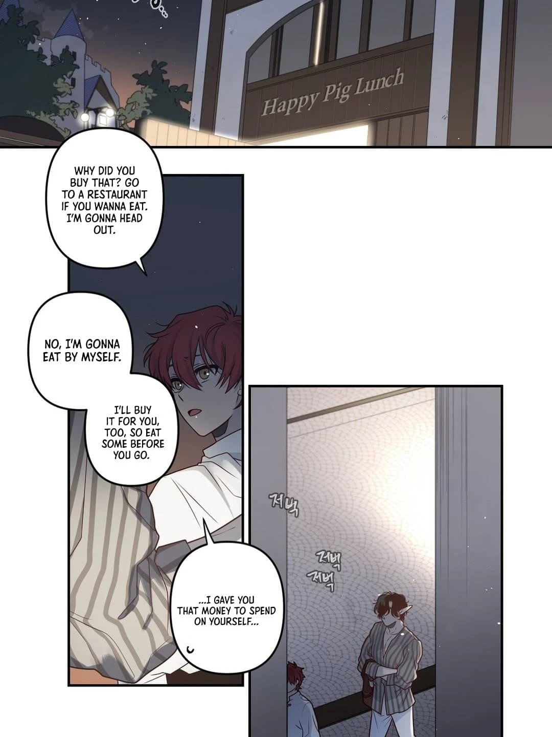 Arcana Fantasy Chapter 7 - Page 11