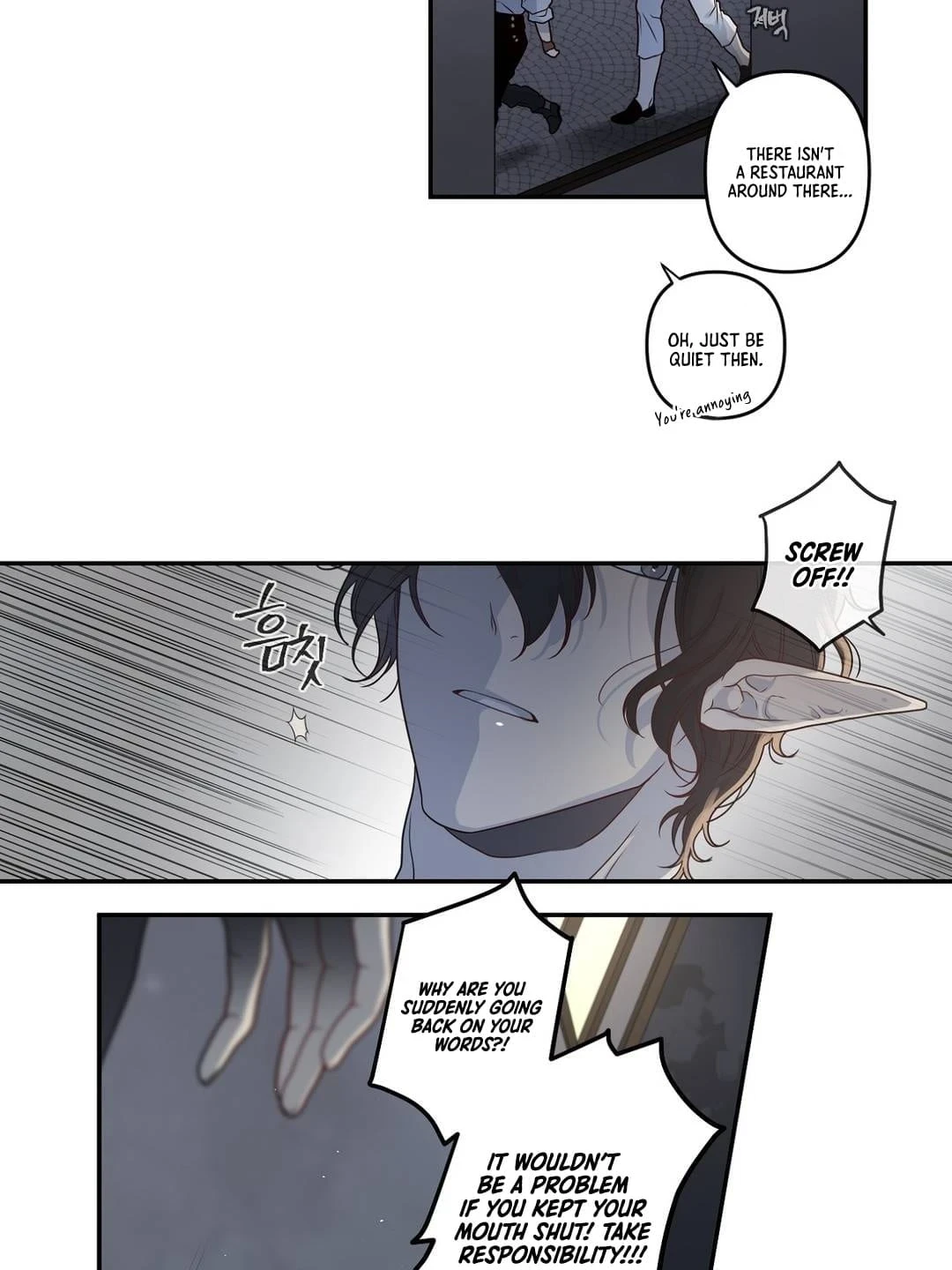 Arcana Fantasy Chapter 7 - Page 12