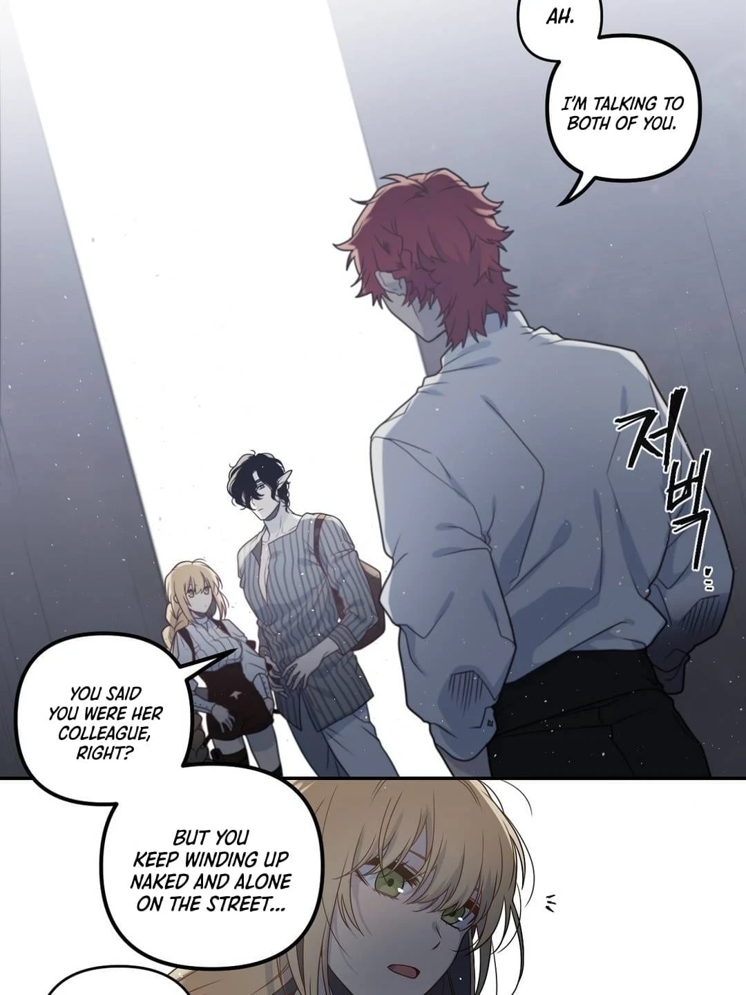 Arcana Fantasy Chapter 7 - Page 23