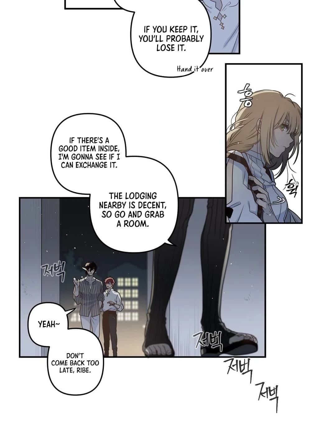 Arcana Fantasy Chapter 7 - Page 25