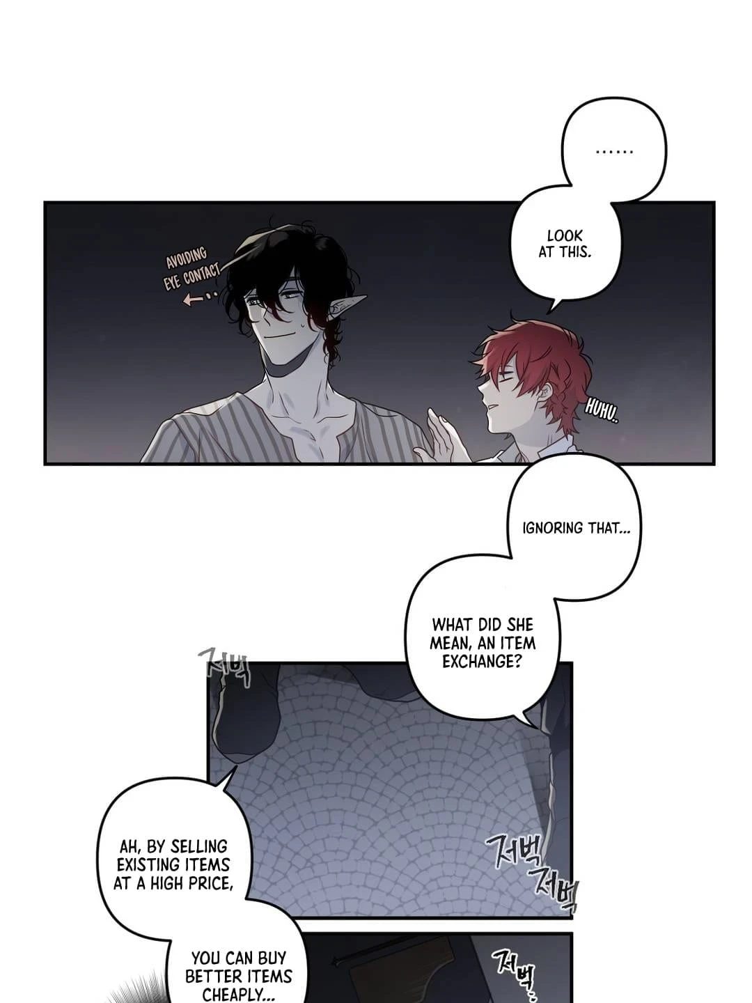 Arcana Fantasy Chapter 7 - Page 26