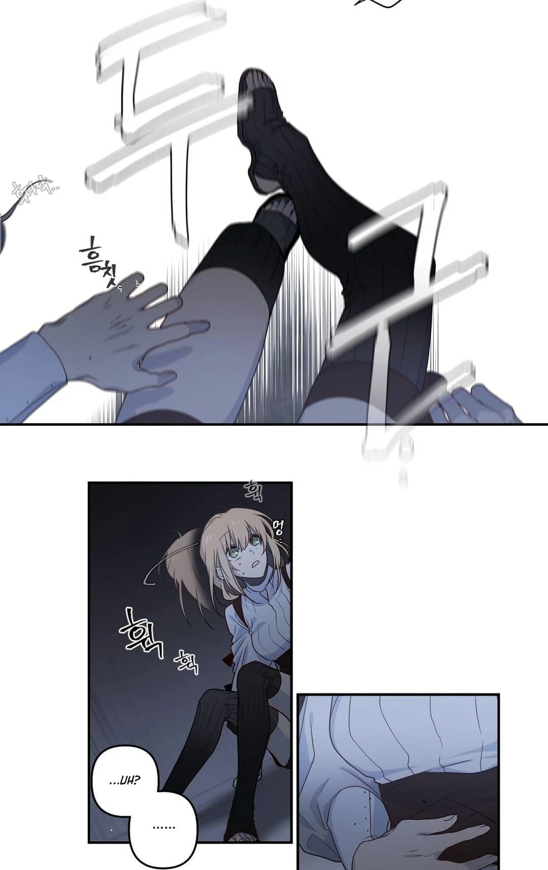 Arcana Fantasy Chapter 7 - Page 44