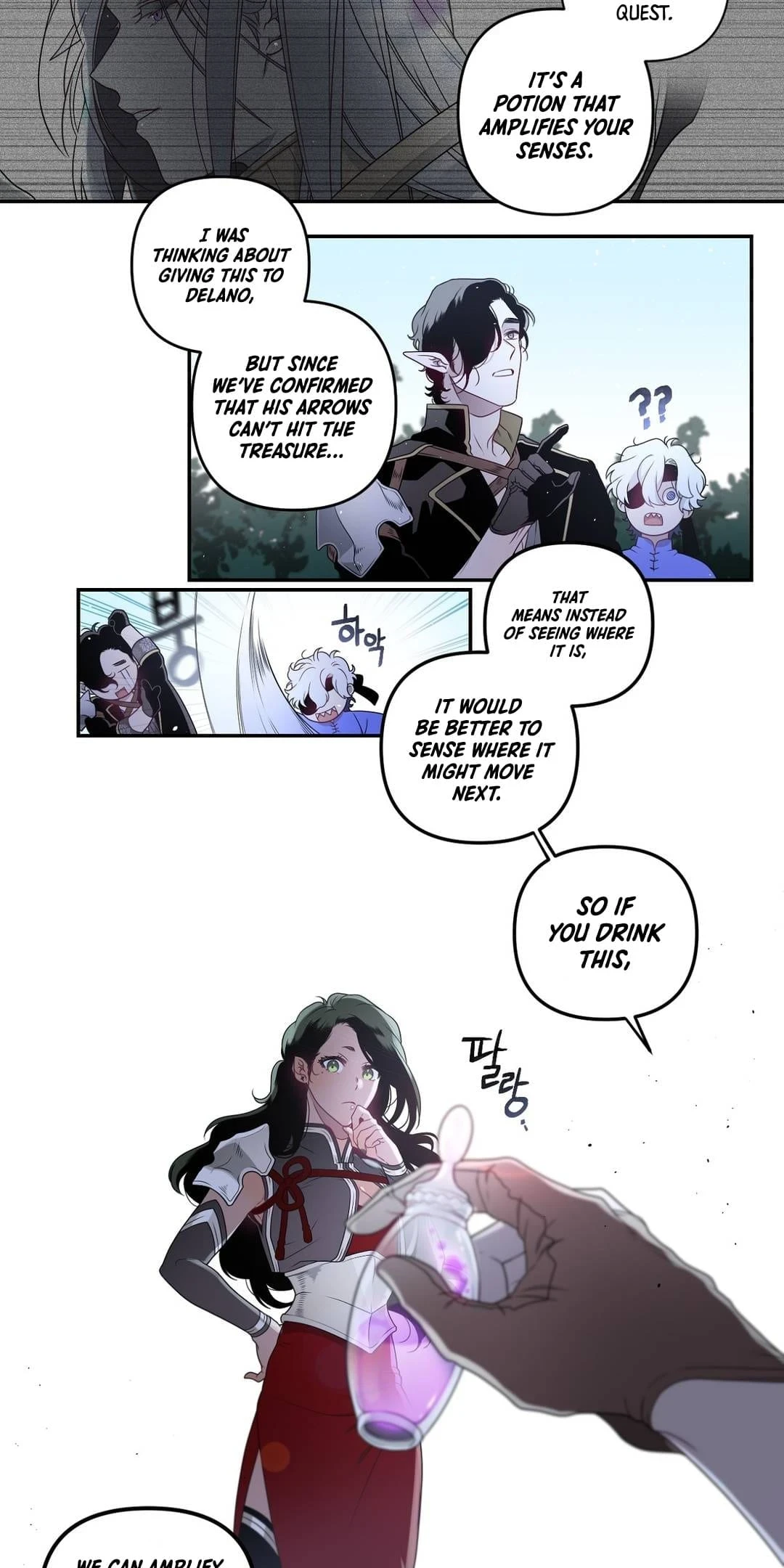 Arcana Fantasy Chapter 13 - Page 16