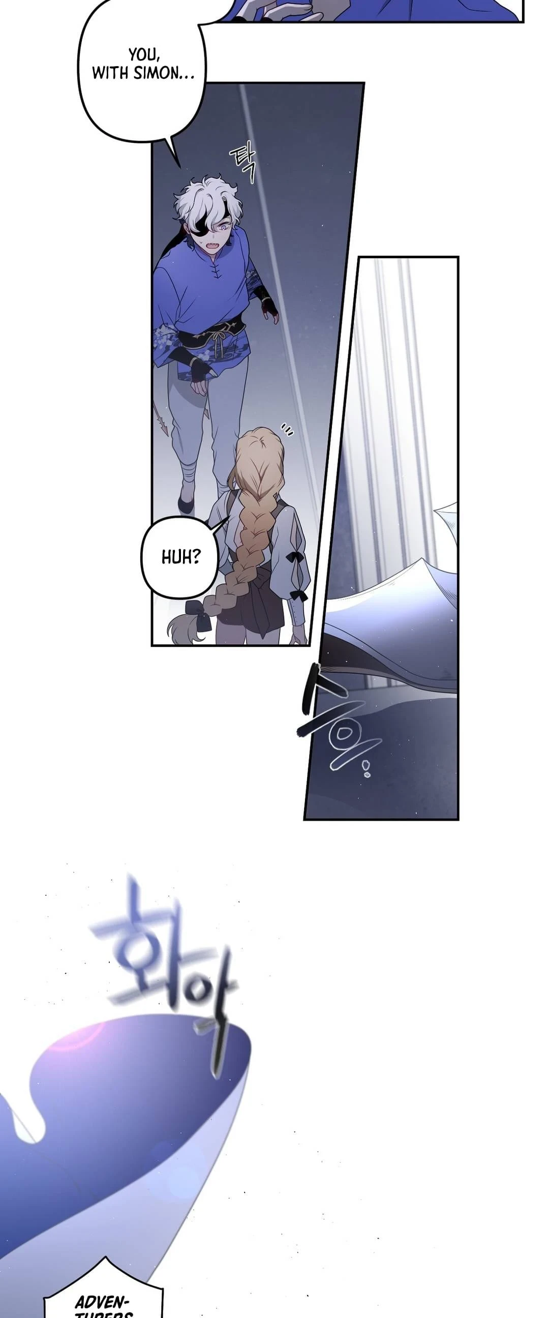 Arcana Fantasy Chapter 14 - Page 5