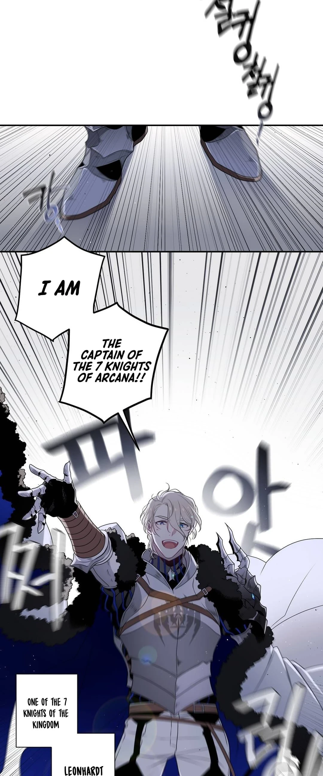 Arcana Fantasy Chapter 14 - Page 7