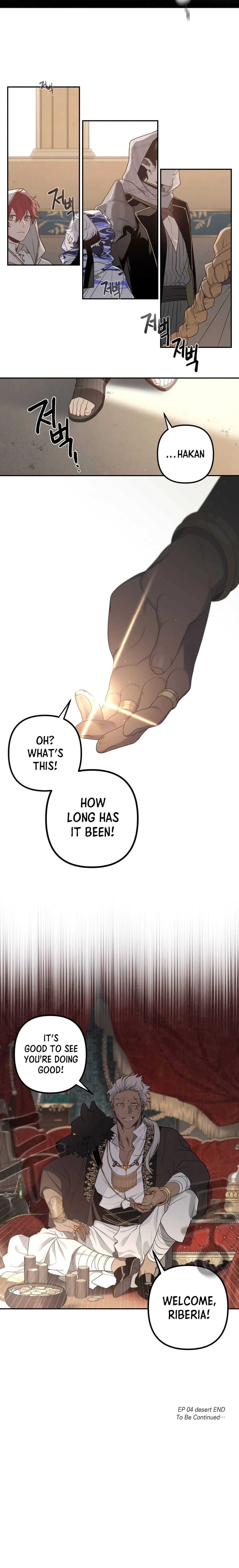 Arcana Fantasy Chapter 19 - Page 10