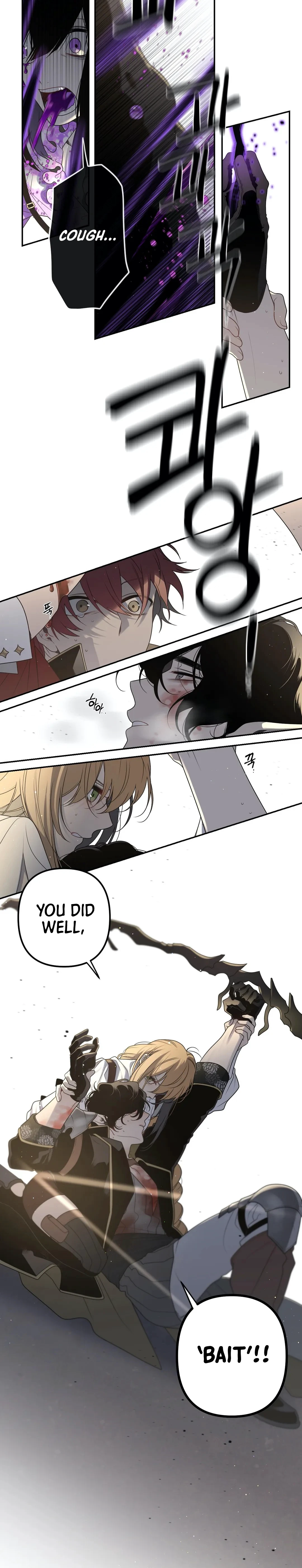 Arcana Fantasy Chapter 25 - Page 7