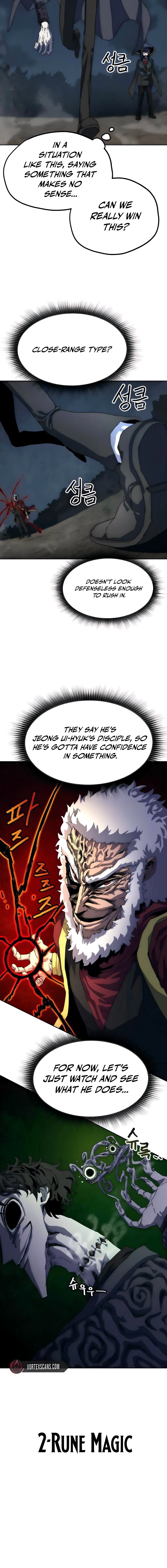 Archmage Curriculum Chapter 7 - Page 4
