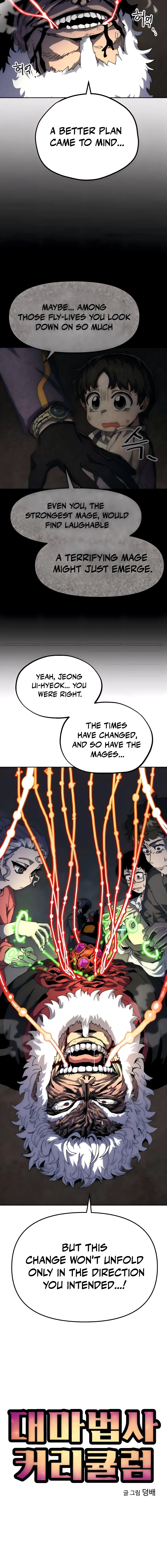 Archmage Curriculum Chapter 8 - Page 4