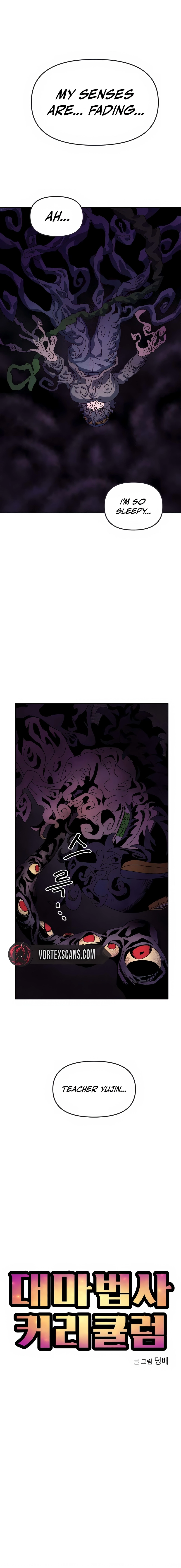 Archmage Curriculum Chapter 11 - Page 5