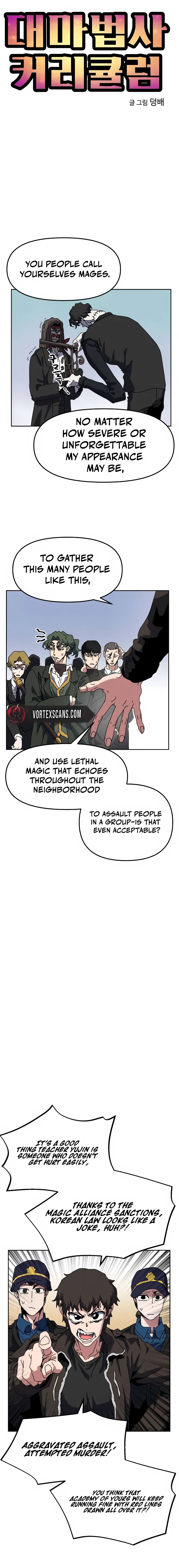 Archmage Curriculum Chapter 13 - Page 4