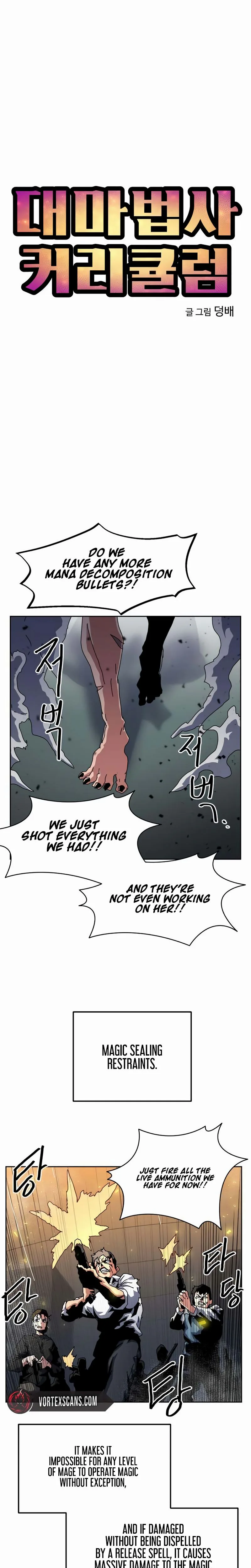 Archmage Curriculum Chapter 24 - Page 5