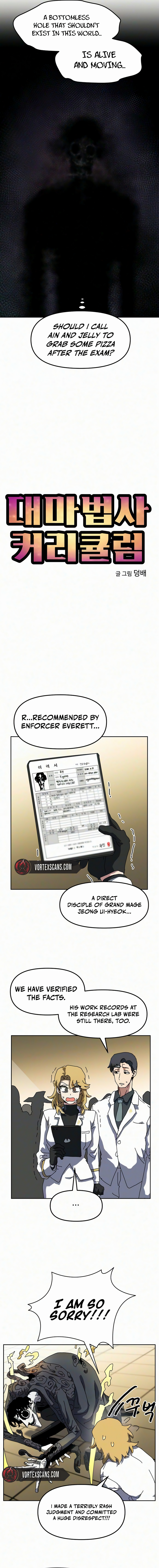 Archmage Curriculum Chapter 33 - Page 3